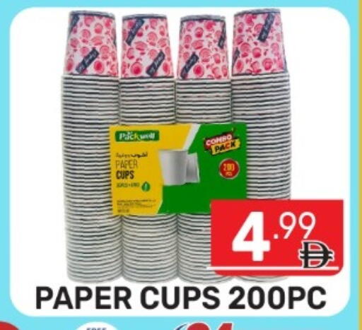 available at دريم نايت هايبرماركت in الإمارات العربية المتحدة , الامارات - دبي