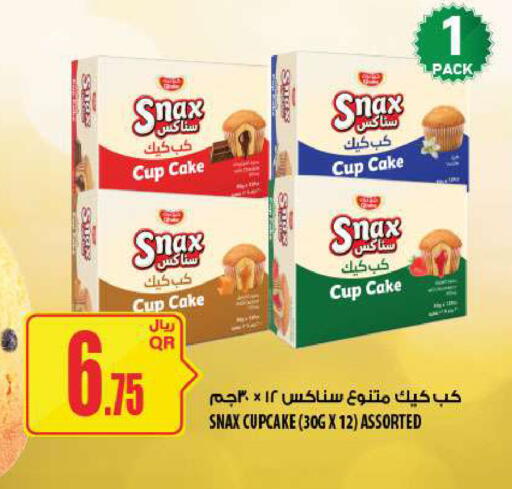available at Al Meera in Qatar - Al Daayen