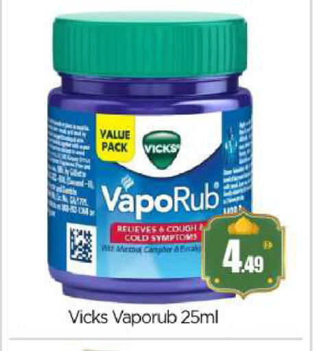 available at بيج مارت in الإمارات العربية المتحدة , الامارات - أبو ظبي