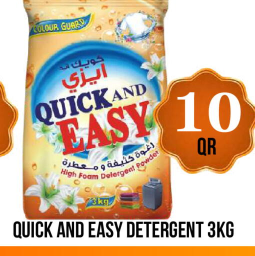 available at دبي شوبينغ سنتر in قطر - الدوحة