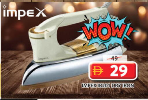 available at جراند هايبر ماركت in الإمارات العربية المتحدة , الامارات - الشارقة / عجمان