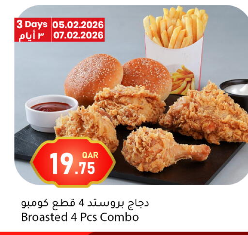 available at دانا ماركت in قطر - أم صلال