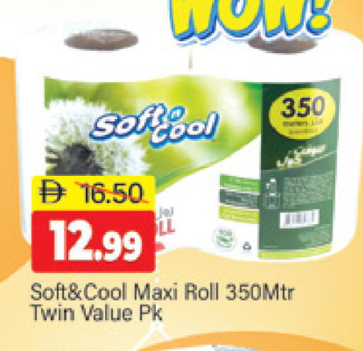 available at المدينة in الإمارات العربية المتحدة , الامارات - دبي