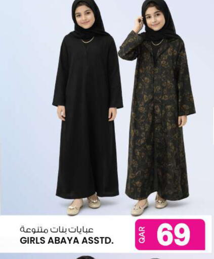 available at أنصار جاليري in قطر - الوكرة
