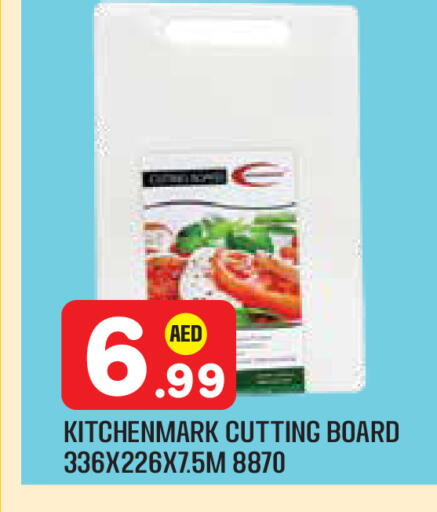 available at سنابل بني ياس in الإمارات العربية المتحدة , الامارات - أبو ظبي