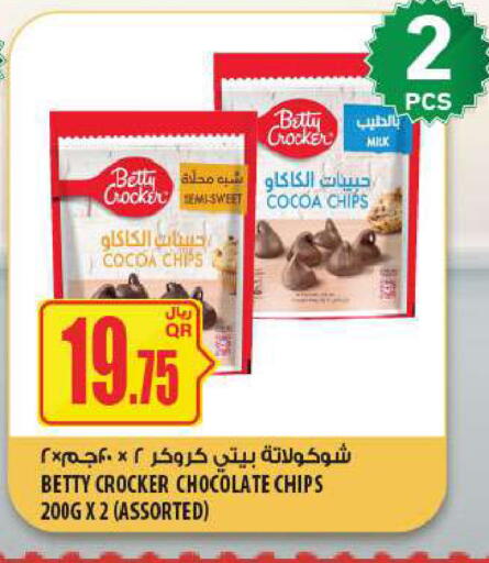 available at Al Meera in Qatar - Al Khor