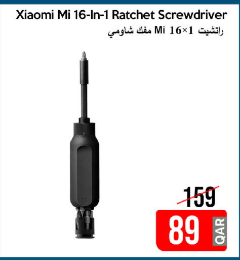 available at iCONNECT  in Qatar - Al Daayen