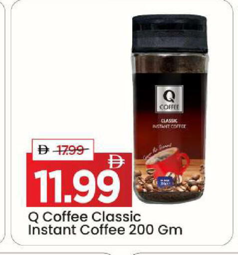 available at Mark & Save in UAE - Abu Dhabi