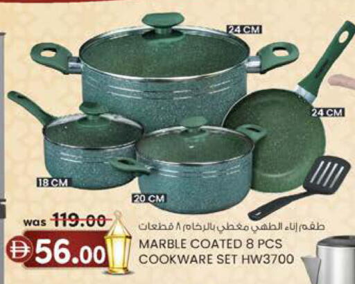 available at Al Safa in UAE - Abu Dhabi