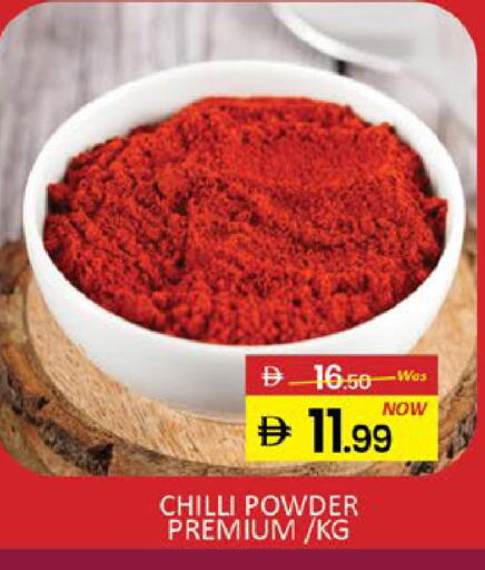 Mango Chilli available at مانجو هايبرماركت in الإمارات العربية المتحدة , الامارات - دبي