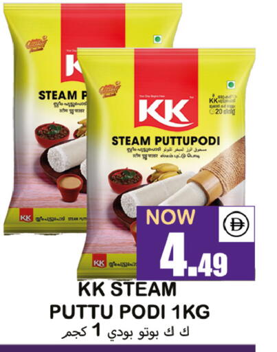 available at سوق المبارك هايبرماركت in الإمارات العربية المتحدة , الامارات - الشارقة / عجمان