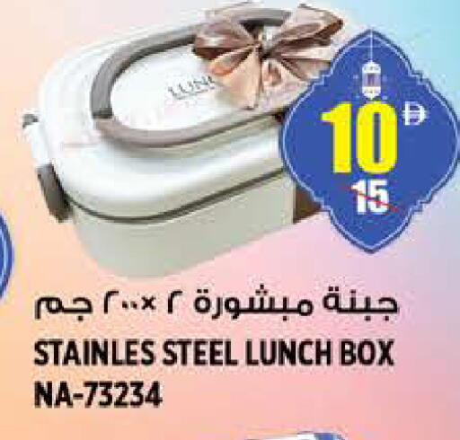 available at هاشم هايبرماركت in الإمارات العربية المتحدة , الامارات - الشارقة / عجمان