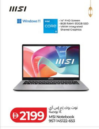 available at Lulu Hypermarket in UAE - Abu Dhabi