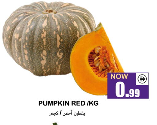Pumpkin available at سوق المبارك هايبرماركت in الإمارات العربية المتحدة , الامارات - الشارقة / عجمان