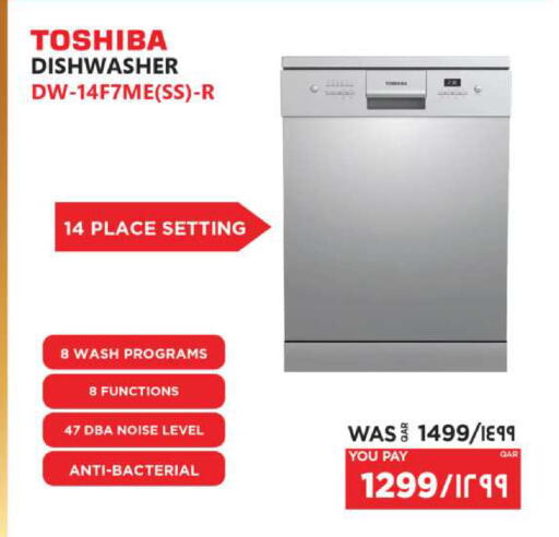 available at Emax  in Qatar - Al Daayen