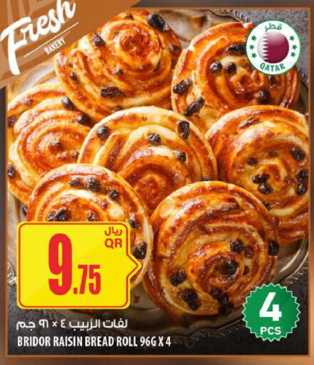 available at Al Meera in Qatar - Al Daayen