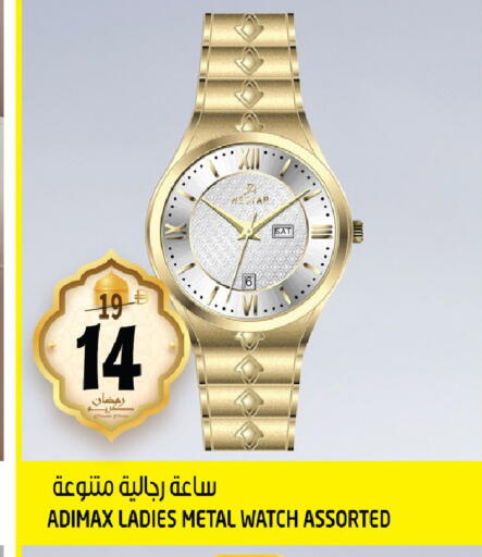 available at هاشم هايبرماركت in الإمارات العربية المتحدة , الامارات - الشارقة / عجمان