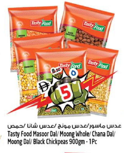 available at سفاري هايبرماركت in الإمارات العربية المتحدة , الامارات - الشارقة / عجمان