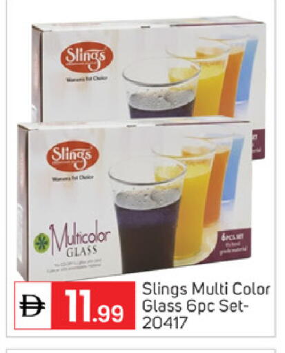 available at سوق طلال in الإمارات العربية المتحدة , الامارات - أبو ظبي