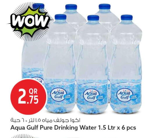 available at Safari Hypermarket in Qatar - Al Daayen