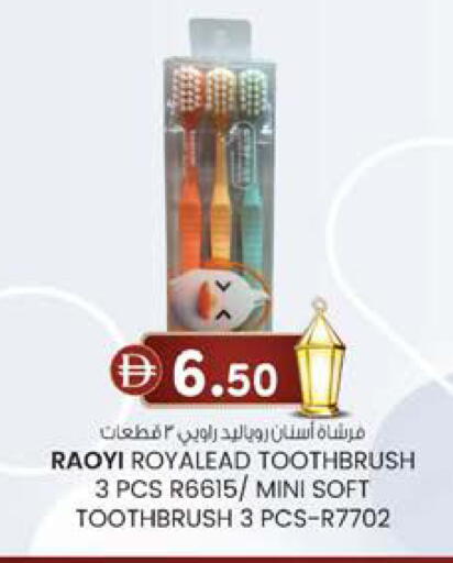 available at Safa Express Supermarket in UAE - Al Ain