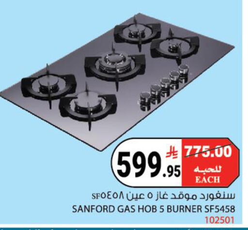 available at House Care in KSA, Saudi Arabia, Saudi - Mecca