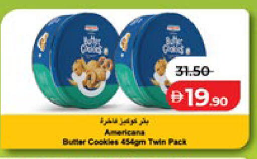 available at لولو هايبرماركت in الإمارات العربية المتحدة , الامارات - أبو ظبي