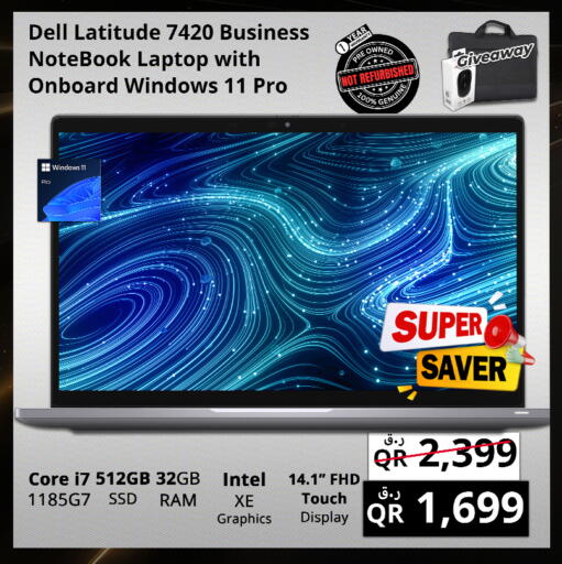 available at Prestige Computers in Qatar - Umm Salal