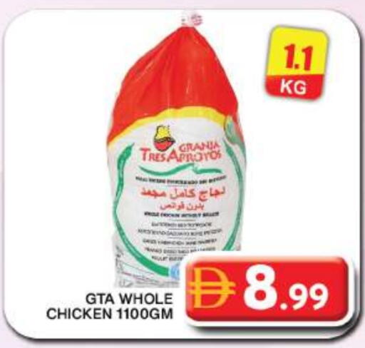 available at جراند هايبر ماركت in الإمارات العربية المتحدة , الامارات - دبي