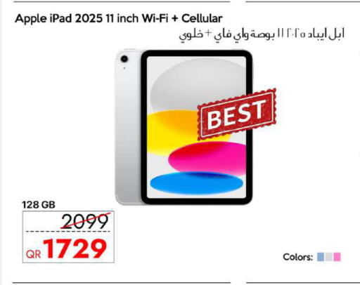 Apple available at سيل بلاينت للهواتف in قطر - الشمال