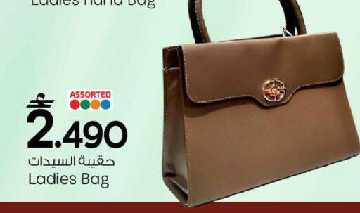 available at مارك & سايف in عُمان - مسقط‎