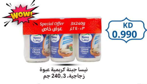 available at Meem Central Market Co in Kuwait - Ahmadi Governorate