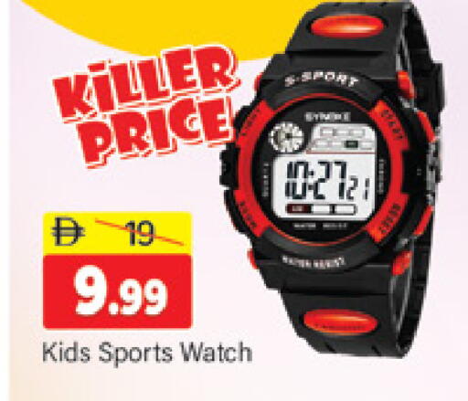 available at المدينة in الإمارات العربية المتحدة , الامارات - دبي