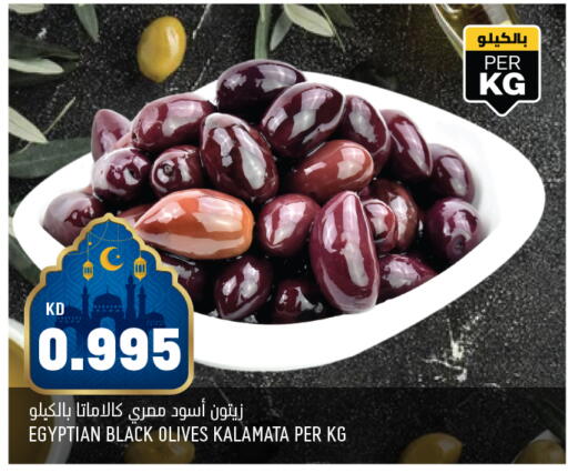 available at Oncost in Kuwait - Ahmadi Governorate