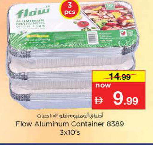 available at Nesto Hypermarket in UAE - Dubai