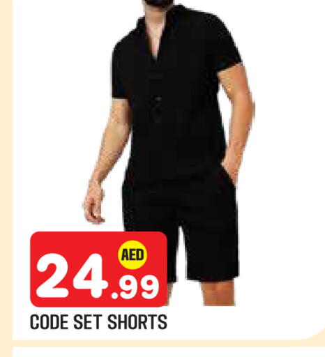 available at سنابل بني ياس in الإمارات العربية المتحدة , الامارات - أبو ظبي