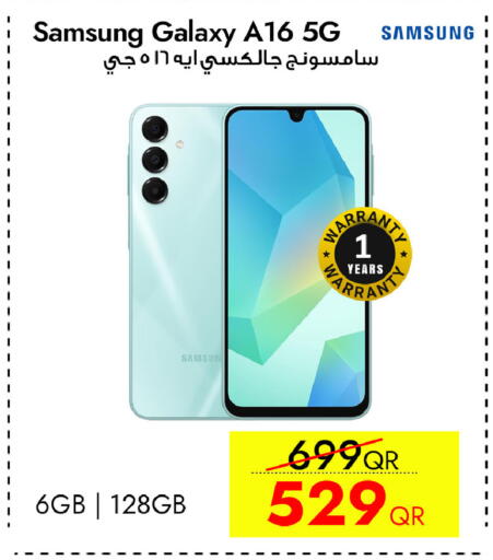 available at آي كونكت in قطر - الشمال