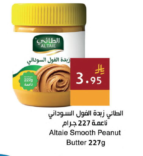 available at اسواق هلا in مملكة العربية السعودية, السعودية, سعودية - جدة