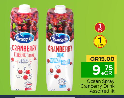 Cranberry available at Family Food Centre in Qatar - Doha