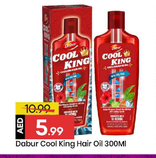 available at Mark & Save in UAE - Dubai