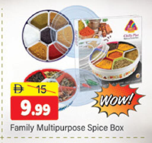 available at المدينة in الإمارات العربية المتحدة , الامارات - دبي