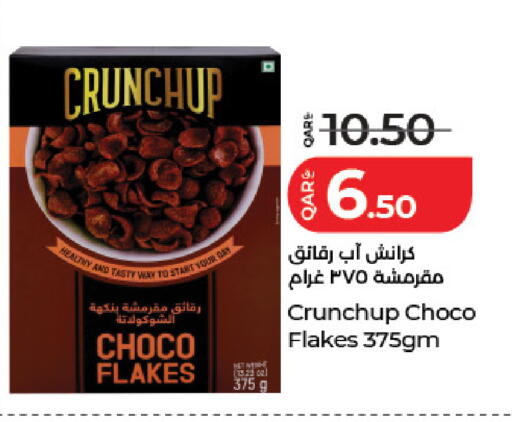 available at لولو هايبرماركت in قطر - الضعاين