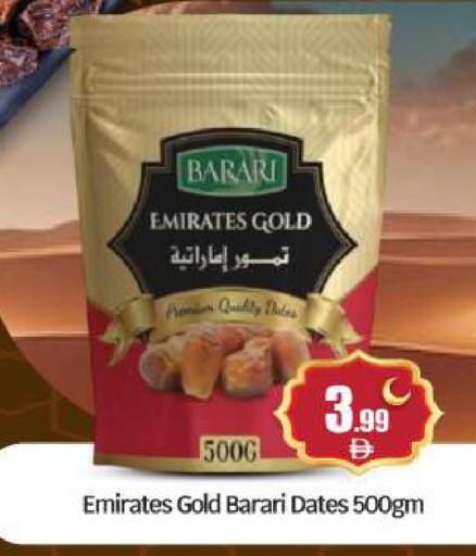 available at BIGmart in UAE - Abu Dhabi