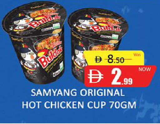 available at المدينة in الإمارات العربية المتحدة , الامارات - دبي