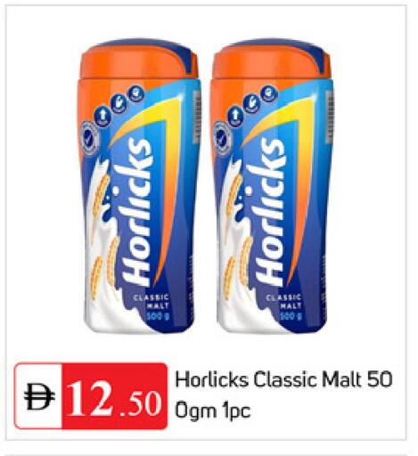 available at TALAL MARKET in UAE - Dubai