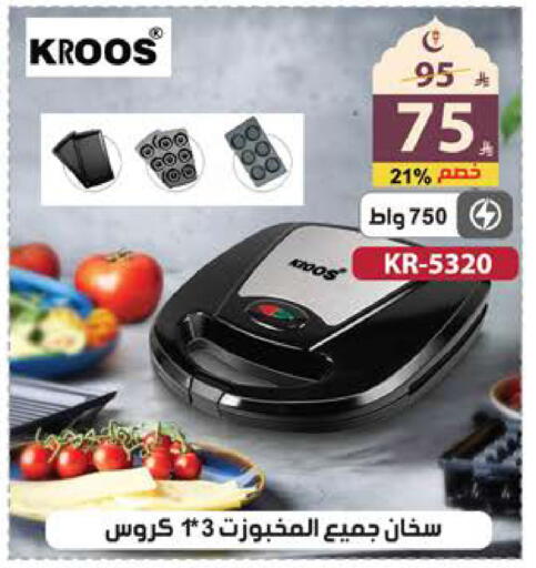 available at الهدايا سنتر in مملكة العربية السعودية, السعودية, سعودية - جدة