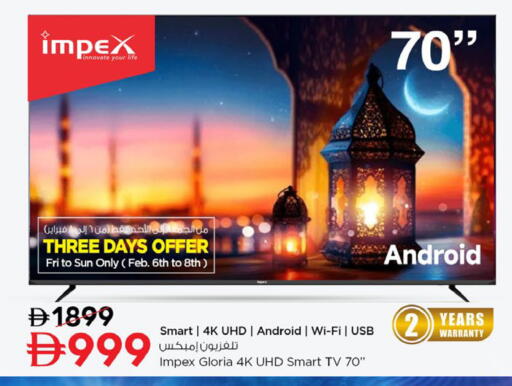 available at نستو هايبرماركت in الإمارات العربية المتحدة , الامارات - رَأْس ٱلْخَيْمَة