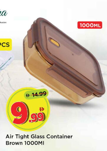 available at Mark & Save in UAE - Dubai