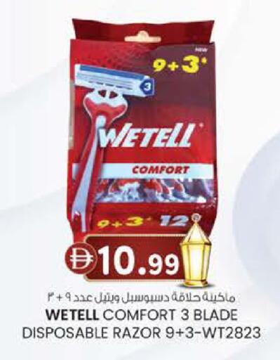 available at K M Trading  in UAE - Sharjah / Ajman