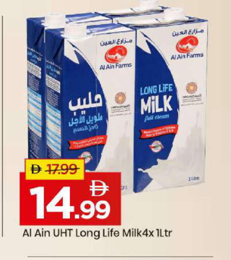 available at مارك & سيف in الإمارات العربية المتحدة , الامارات - أبو ظبي